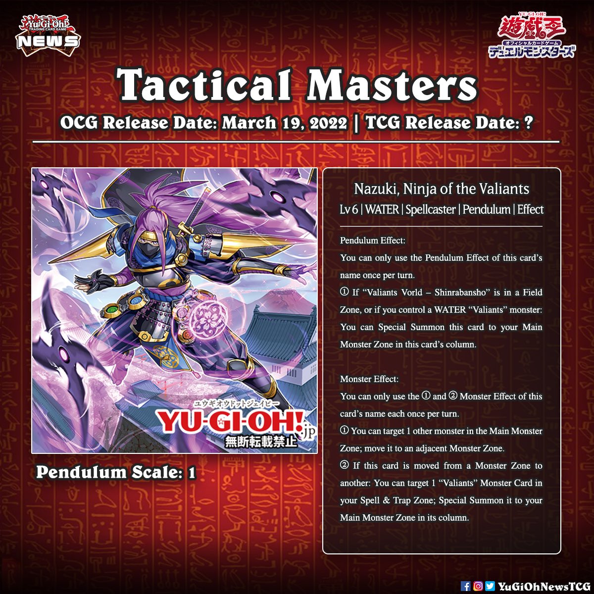 yugioh tactical masters cards Yu-Gi-Oh! - Tactical Masters main image 0