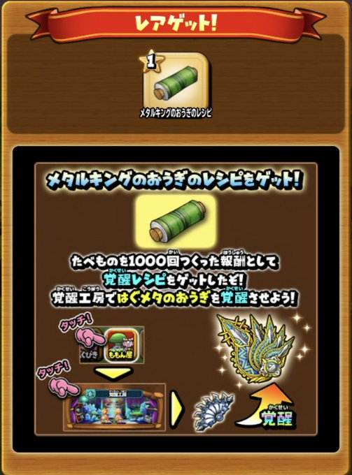 Hoshidora Game8さんのイラストまとめ Hoshidora Game8さんのイラストまとめ