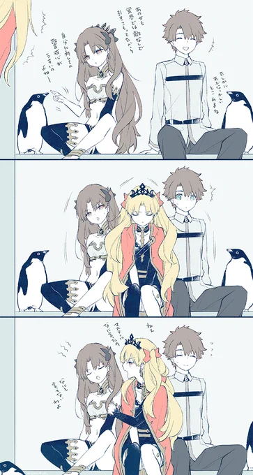 わりこみ 