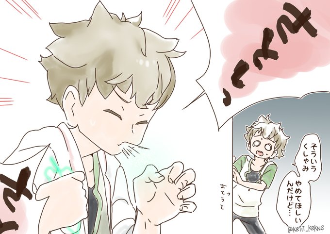 ケムリクサ オーディオコメンタリーネタ
(6/8) 