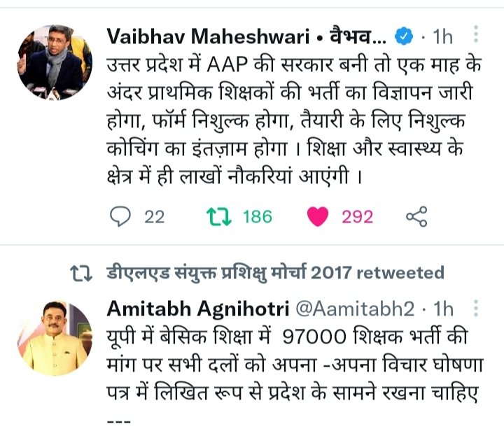 Ashish Gupta tweet media