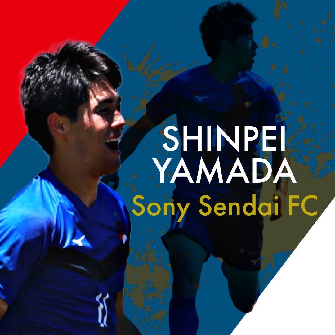 chukyo_soccer's tweet photo. ⚽️選手進路情報⚽️

この度、弊部所属の山田晋平選手がソニー仙台FCへの2022シーズン加入が内定しましたので、お知らせいたします。
⁡
本人コメントなど詳しくはサッカー部公式HPよりご覧ください！

https://t.co/UtxsZzBoGc https://t.co/B9CpBDyM7W