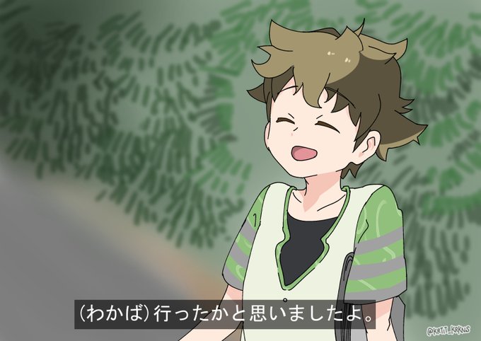 ケムンドー
(4/8) 