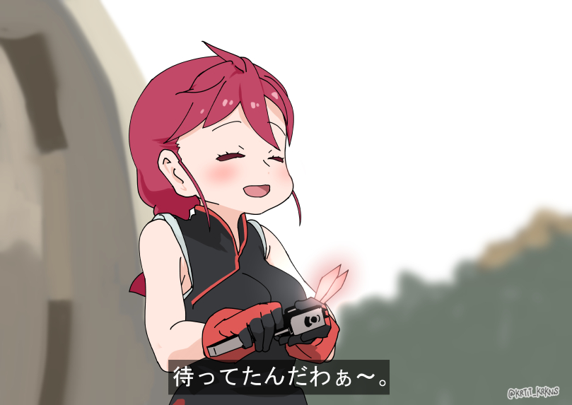 ケムンドー
(4/8) 