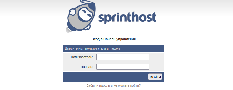 sprinthost's tweet photo. Олды тут?! 🤘🏼

В 2014 году Спринтхост выглядел так. Тарифы еще старые, но уже была быстрая поддержка. С того момента мы явно повзрослели и полюбили котиков 😻 https://t.co/4gupouiaWV