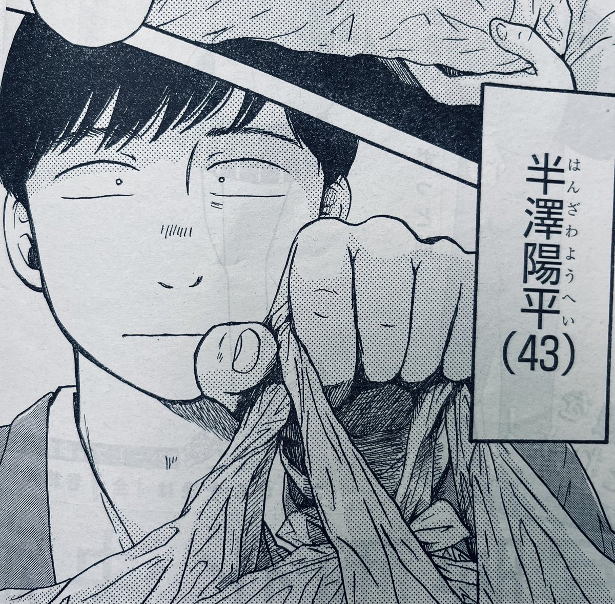 最近私は女性にモテようと(読んでもらおうと)して前髪の長い男子を描く心がけをしていますが、久々に短い髪の毛の男性を描けて楽しかったのです。 
