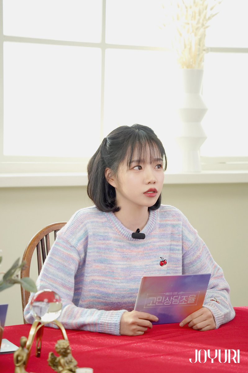 LQ_JYR's tweet photo. 고민 상담 조율 비하인드 포토 https://t.co/7LNxKJVNQv