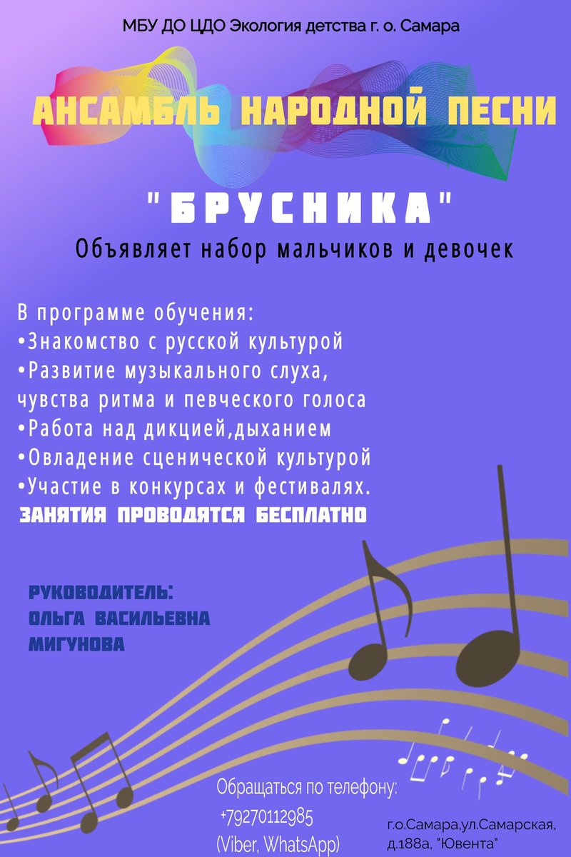 МБУ ДО "ЦДО "Экология детства" г.о. Самара (@dopecologiyasm) on Twitter photo 