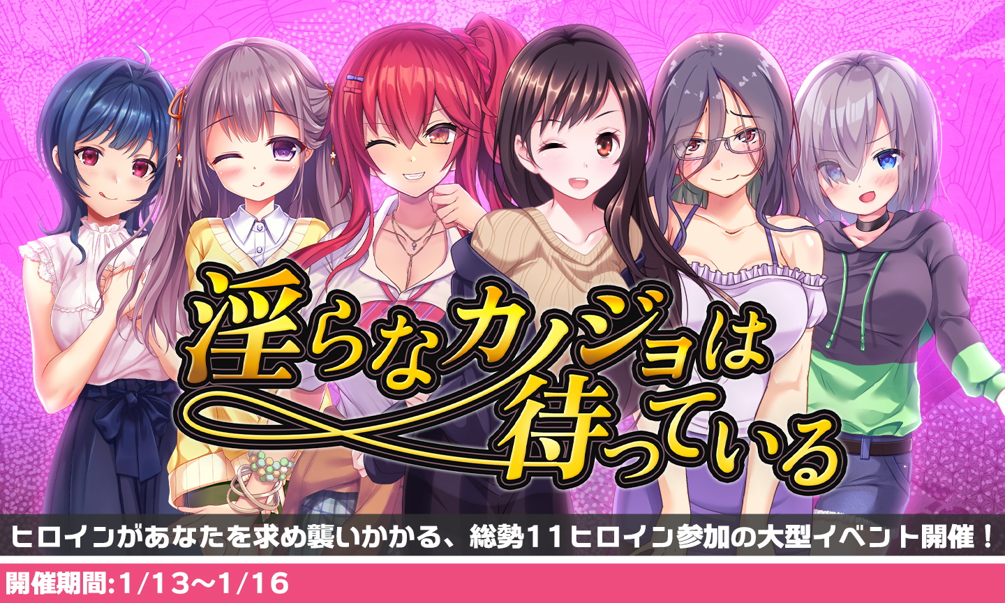 朝日奈まゆ エロ 