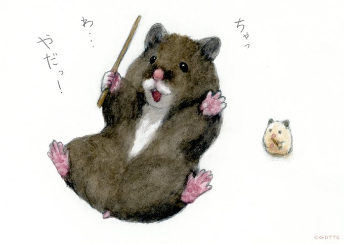 「hamster twitter username」 illustration images(Latest)