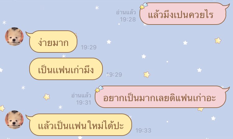 ลอง