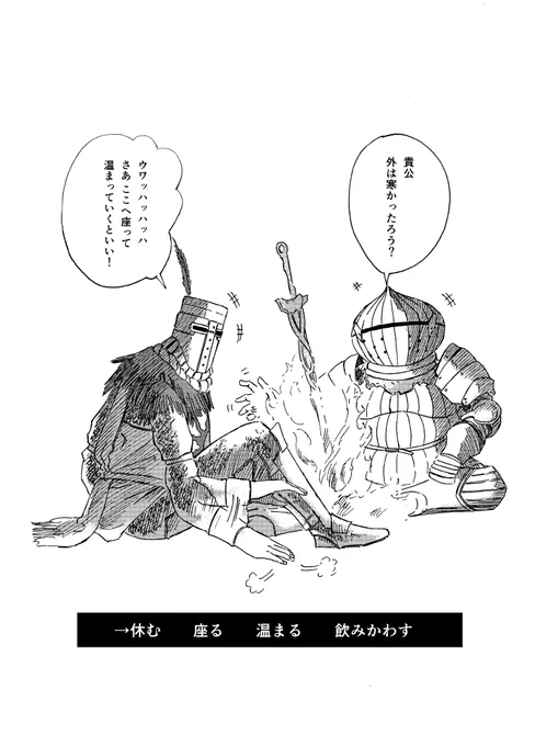 今年の冬は寒すぎると嘆くTLに太陽からのお誘いがきた☀Y 