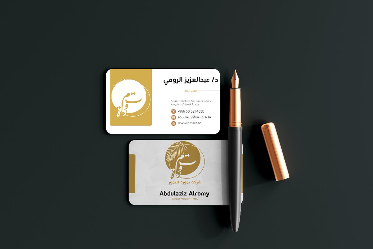 aboomar_gd's tweet photo. تصميم و طباعة الكروت الشخصية
للطلب و الاستفسار جوال:  0556838722 https://t.co/YtQqvtbeo1