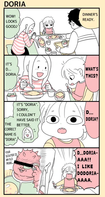 She stick to it. #manga
(Doria is like a rice gratin.) 