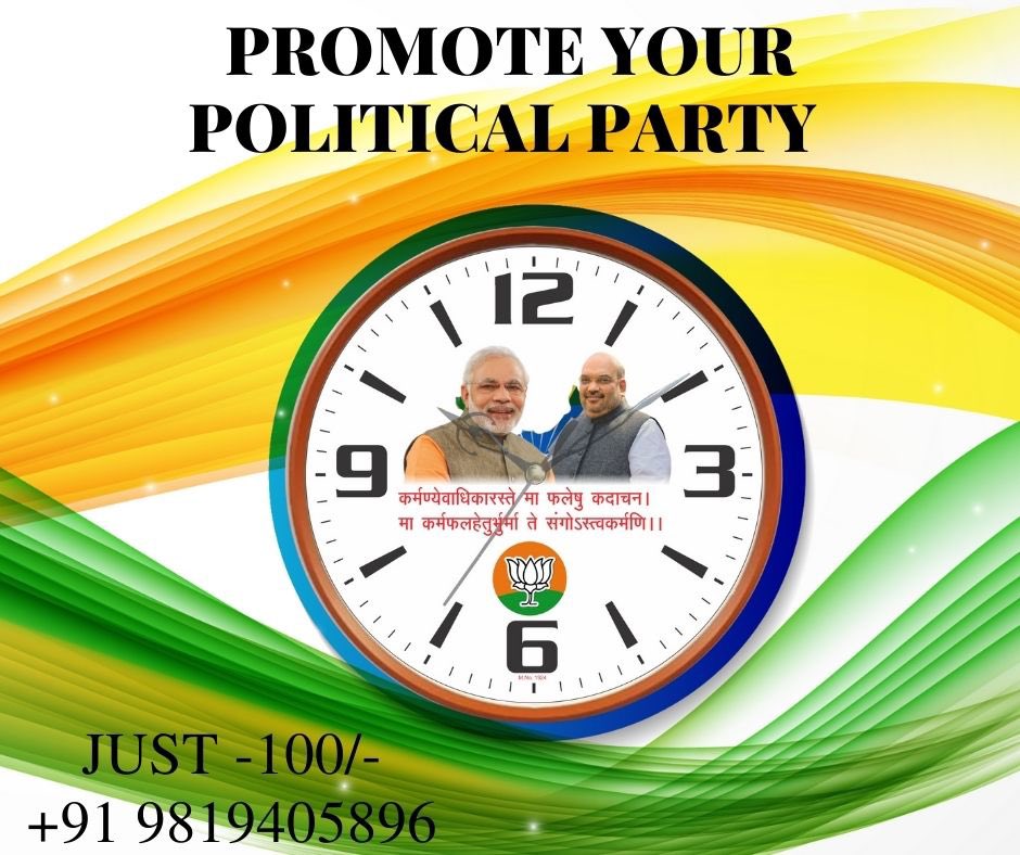 artmakeinindia's tweet photo. @PiyushGoyal Promote your Political party 
Just - 100/- 
For bulk order - https://t.co/tiHPuVGdMv https://t.co/C4Whzh4TVs
