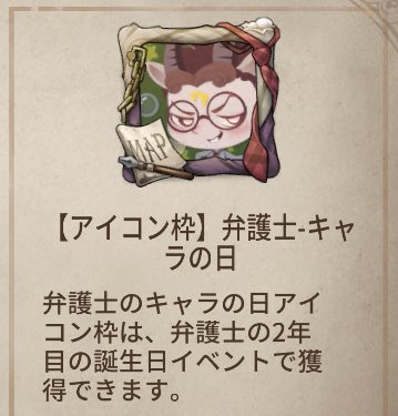 アイコン枠のtwitterイラスト検索結果