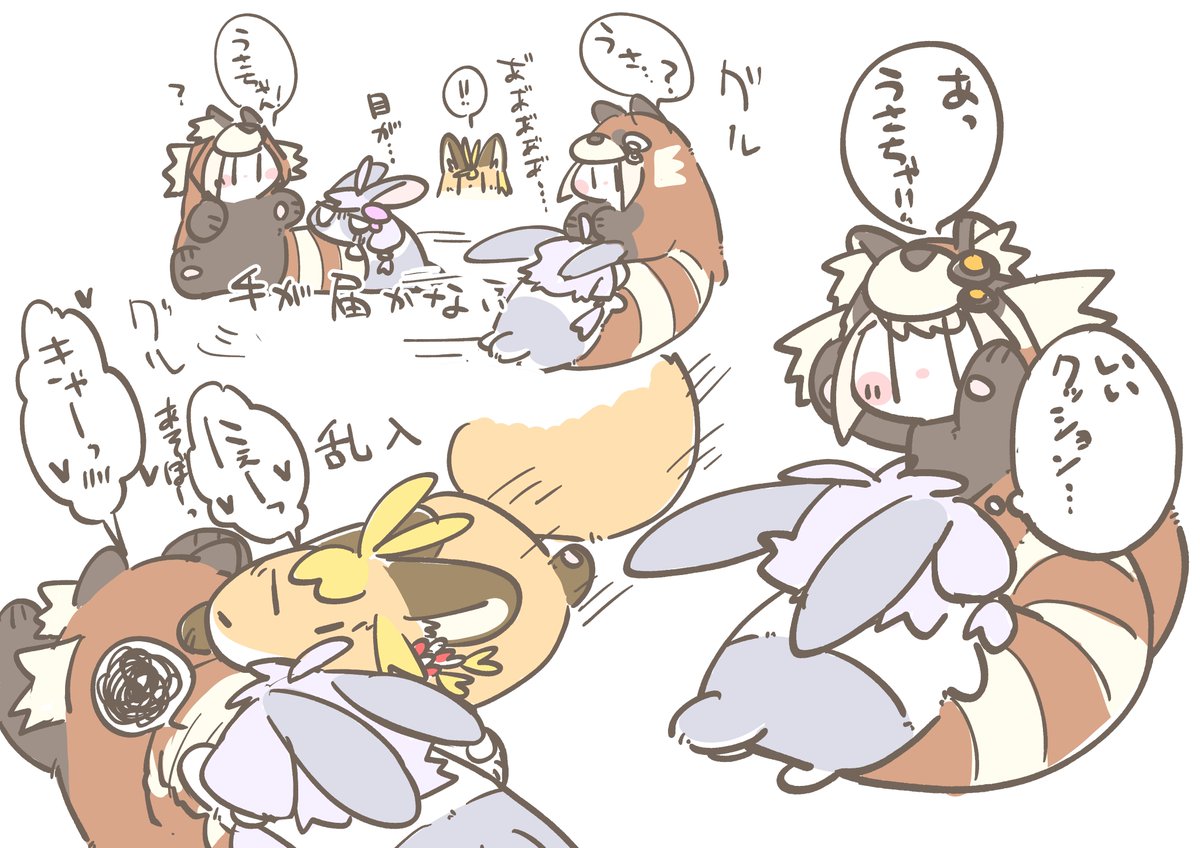 わちゃわちゃ #あかり着ぐるみ部 