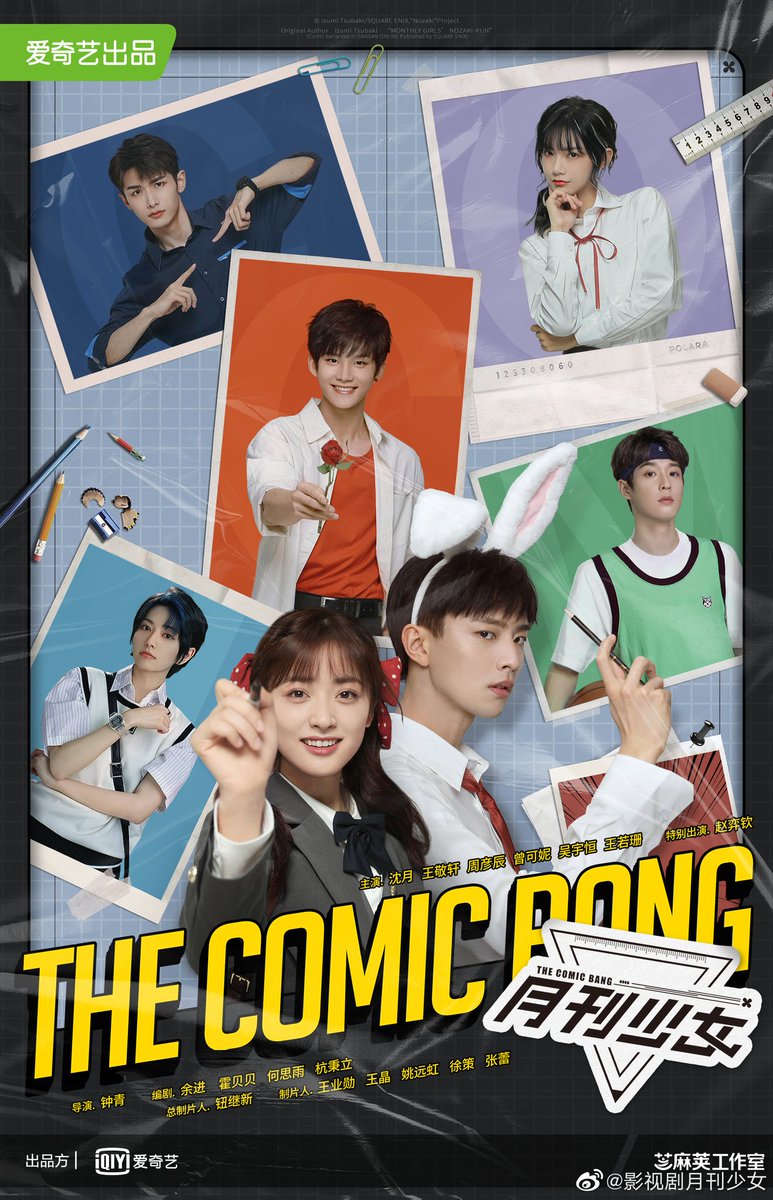 cloverblossoms_'s tweet photo. First looks of Chinese Live Action Drama of manga "Gekkan Shoujo Nozaki-kun" titled "The Comic Bang" starring #ShenYue and #WangJingXuan.

#月刊少女野崎くん #月刊少女 https://t.co/tiiAsSs8DW