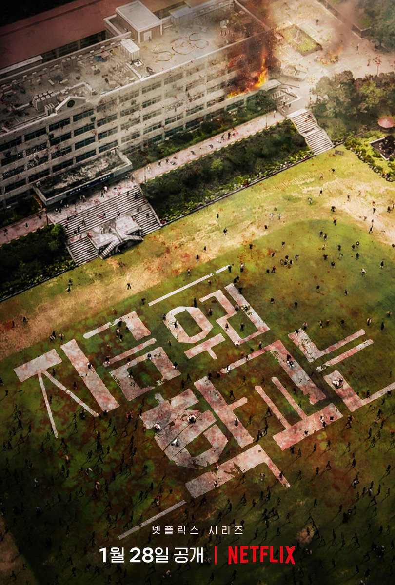 adyppp's tweet photo. Tambah satu lagi kdrama zombie, yang menceritakan tentang sekumpulan pelajar yang terperangkap di dalam sekolah ketika virus zombie sedang merebak...

Title : All Of Us Are Dead
Coming on netflix 28 january 2022 https://t.co/XVed8kJPAD