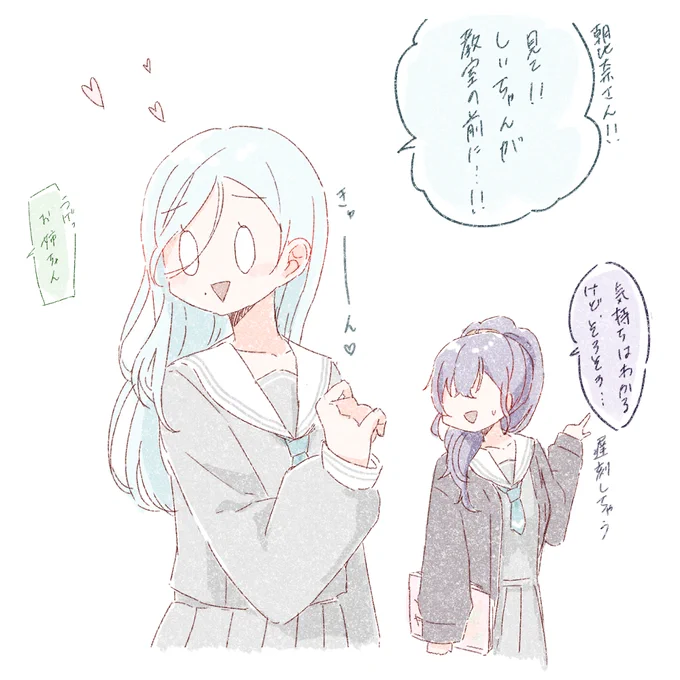 #prsk_FA 
ニーゴのみんなも中学生だった時代があるんだよな…という絵
捏造しかない 