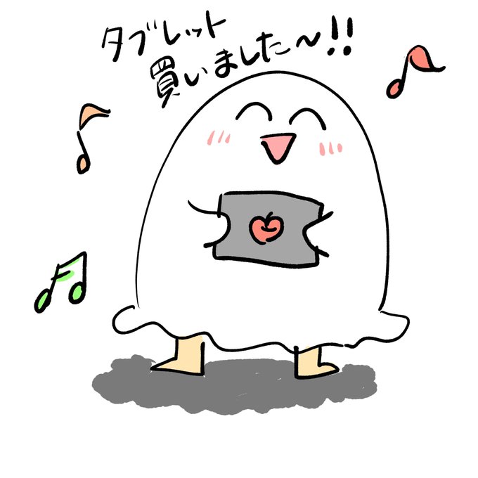 ゆるいキャラのtwitterイラスト検索結果