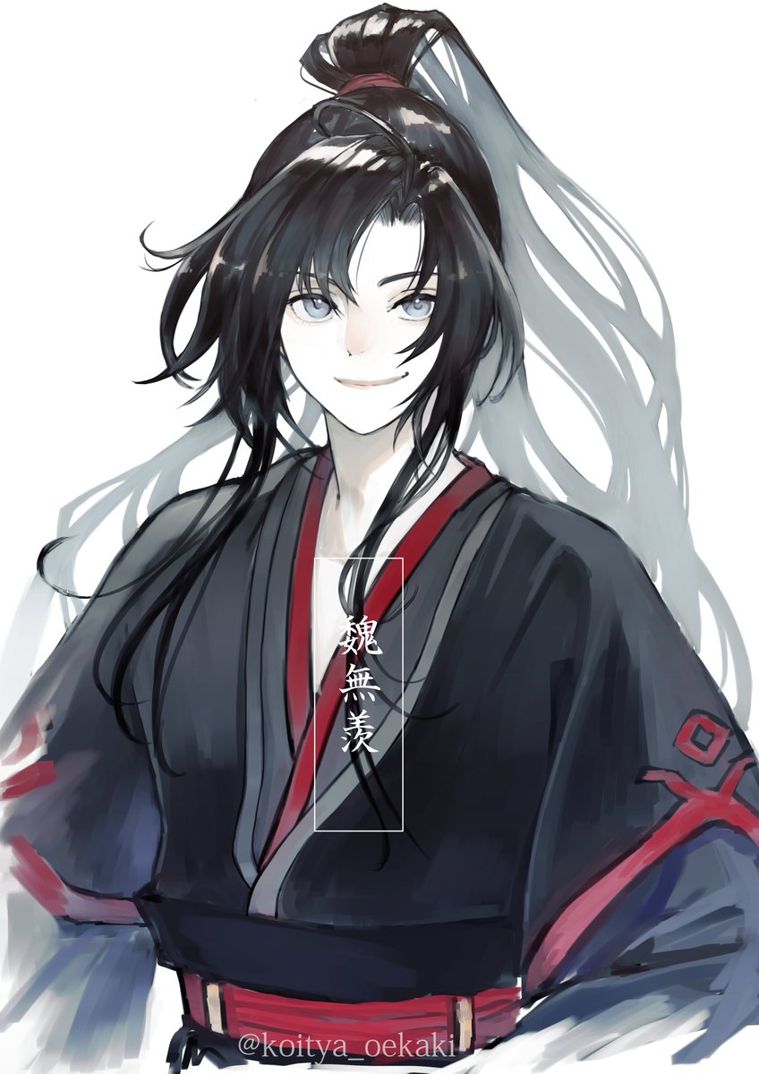 「アニメからはまり見事に底なし沼にダイブした
初描き魏嬰!
#MDZS   #魔道」|こいちゃのイラスト