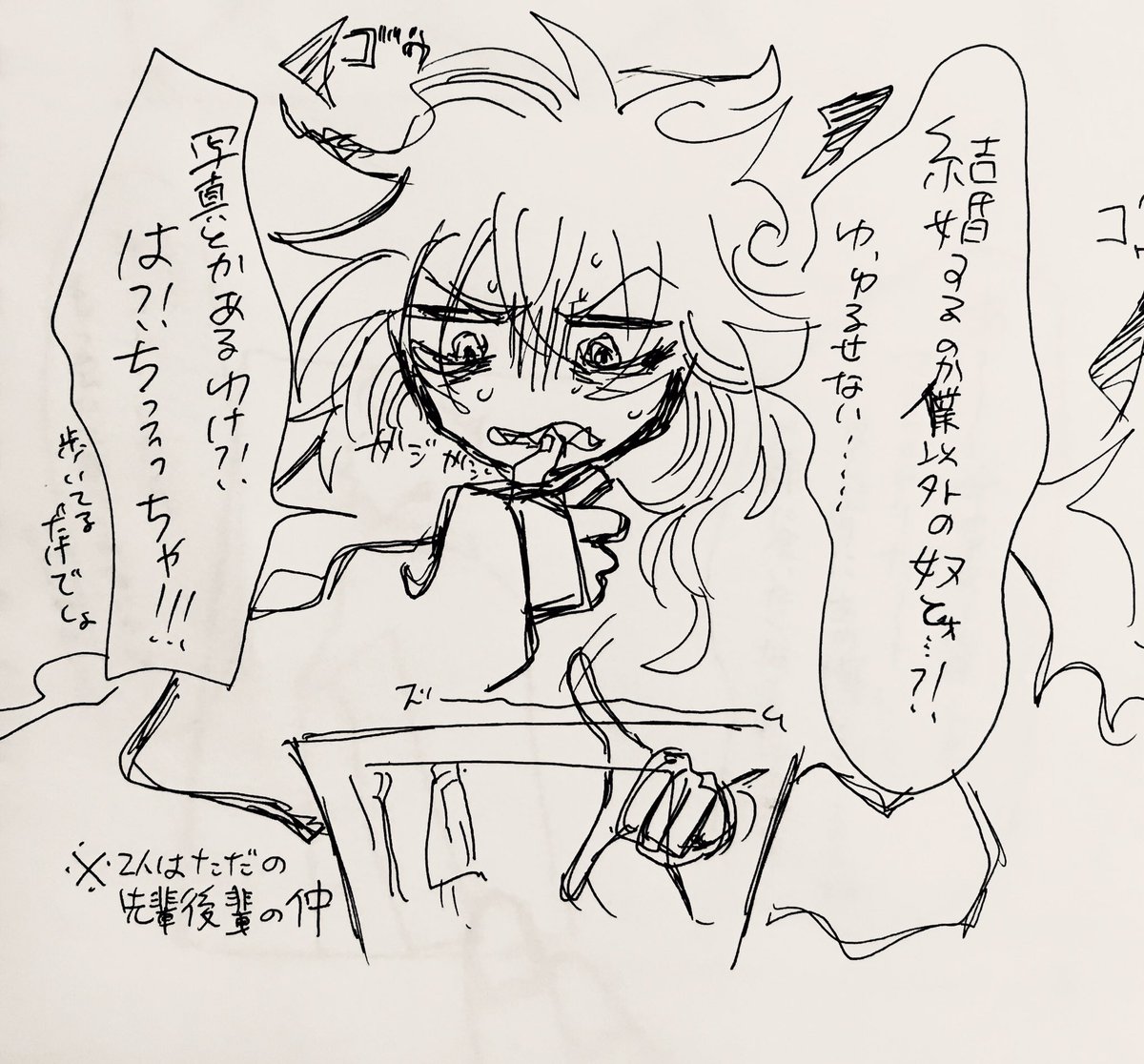 もう会わなくなったことをいいことに好き勝手に執着する先輩
イデアズ風味です 