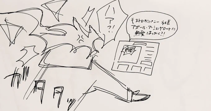 もう会わなくなったことをいいことに好き勝手に執着する先輩
イデアズ風味です 