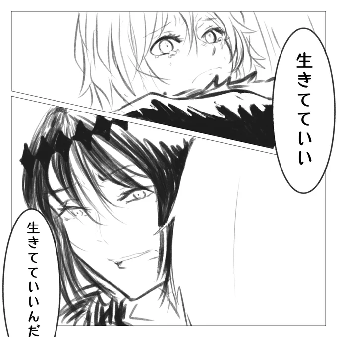 描きたいとこだけ描いた 