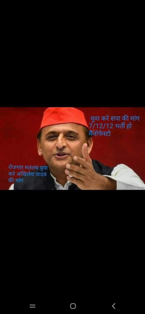 #BEdTET2011
अब प्रहार होगा घातक, दिखा देंगे सफेद टोपी की ताकत ,अब भूल नहीं दोहराना हैं,
मिलकर समाजवाद को लाना हैं,
 जय अखिलेश तय अखिलेश। 
<a href="/yadavakhilesh/">Akhilesh Yadav</a> <a href="/MediaCellSP/">Samajwadi Party Media Cell</a> <a href="/samajwadiparty/">Samajwadi Party</a> <a href="/sunilyadv_unnao/">Sunil Singh Yadav</a> <a href="/mr_kidwai/">Mujahid Kidwai</a>  <a href="/IPSinghSp/">I.P. Singh</a> <a href="/oprajbhar/">Om Prakash Rajbhar</a> <a href="/jayantrld/">Jayant Singh</a> <a href="/RajeevRai/">Rajeev Rai</a> <a href="/dimpleyadav/">Dimple Yadav</a> <a href="/juhiesingh/">Juhie Singh</a>