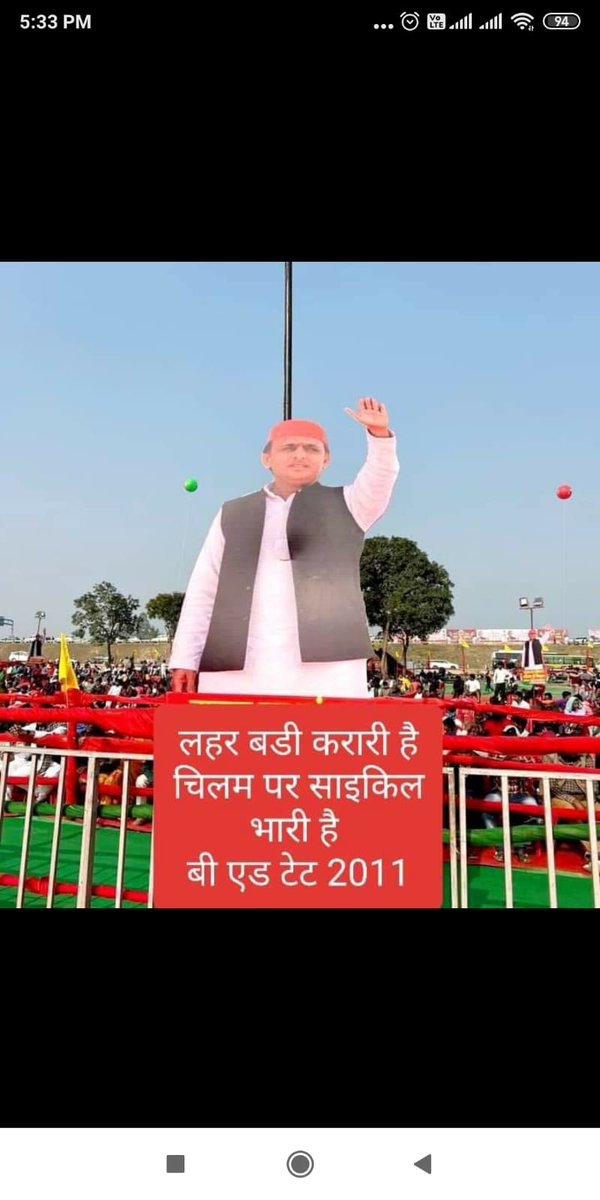 #BEdTET2011
<a href="/yadavakhilesh/">Akhilesh Yadav</a>
<a href="/MediaCellSP/">Samajwadi Party Media Cell</a>
<a href="/dimpleyadav/">Dimple Yadav</a>
@samajwadipradip
<a href="/BhadauriyaAnand/">Anand Bhadauria</a>
<a href="/juhiesingh/">Juhie Singh</a>
 <a href="/jayantrld/">Jayant Singh</a>
<a href="/oprajbhar/">Om Prakash Rajbhar</a>
अबकी बार सपा सरकार बीएड टेट 2011 की यही पुकार 
यूपी का ये जनादेश ~ आ रहे हैं अखिलेश