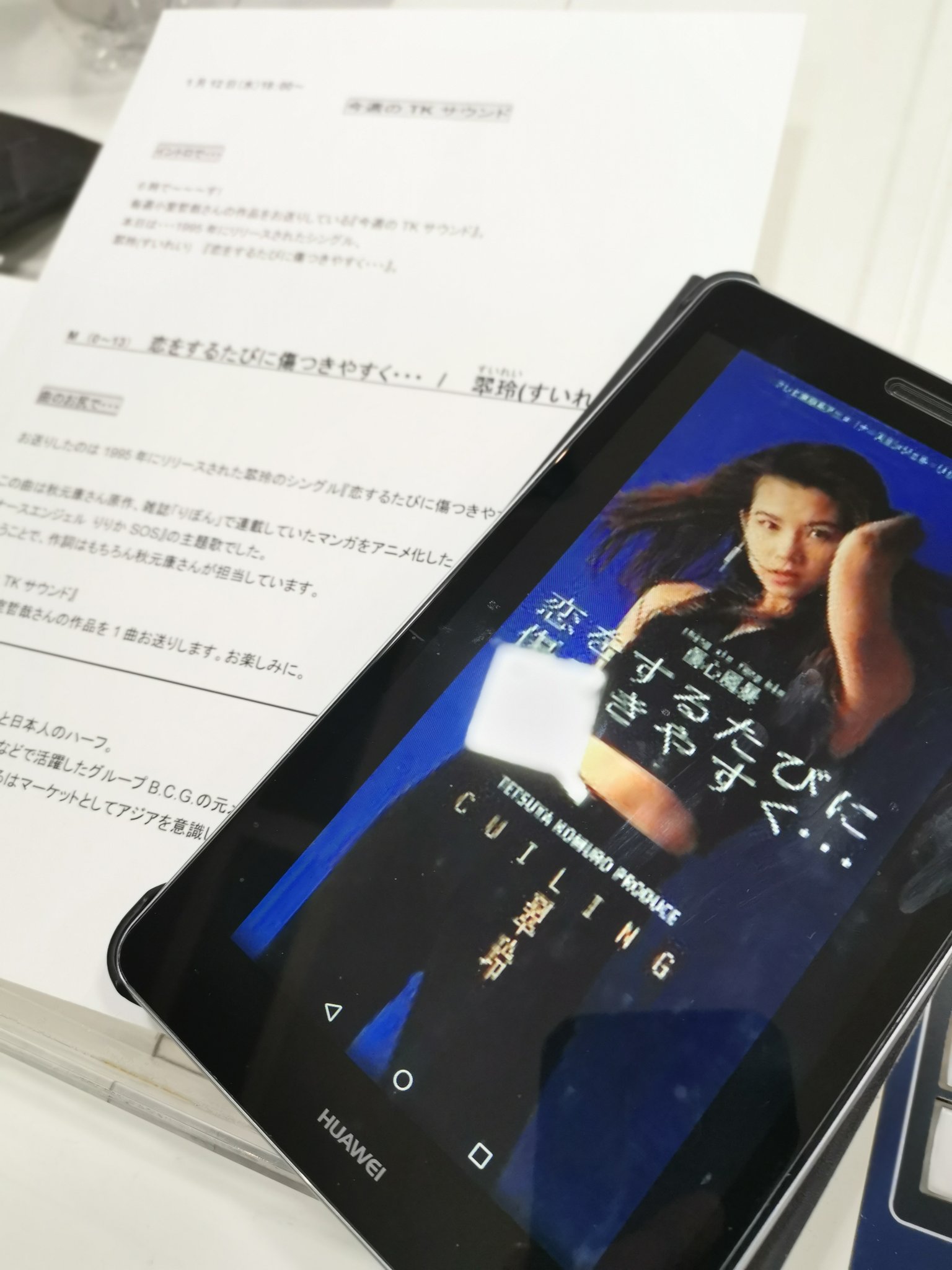 翠玲 Twitter Search Twitter