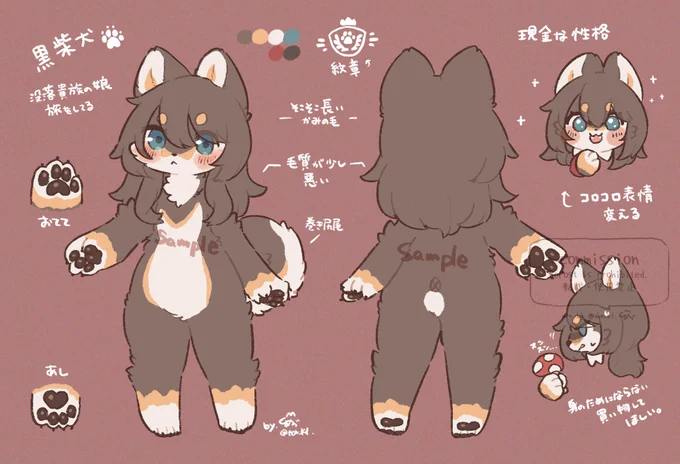 キャラデザコミッションでした 