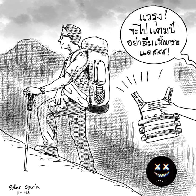 himpatani's tweet photo. วิถีสายแคมป์แดนเถื่อน 

ออกทริปoutdoor สามจังหวัดอุปกรณ์ต้องครบเสื้อเกราะต้องพร้อม

อยากเสพสุนทรีย์ที่นี่ต้องกล้าเสี่ยงครับ

#ด่านจิต
#danjit https://t.co/StVkx73do3