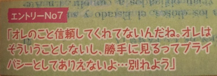 メンヘラ 別れよう 彼氏こと中島裕翔が約束をドタキャンされたのにちゅー100回で許す 逆に怖いんだが いや もはやメンヘラというよりサイコパスだな いつでもjump 中島裕翔 T Co 3jvrzdf6a5 Twitter