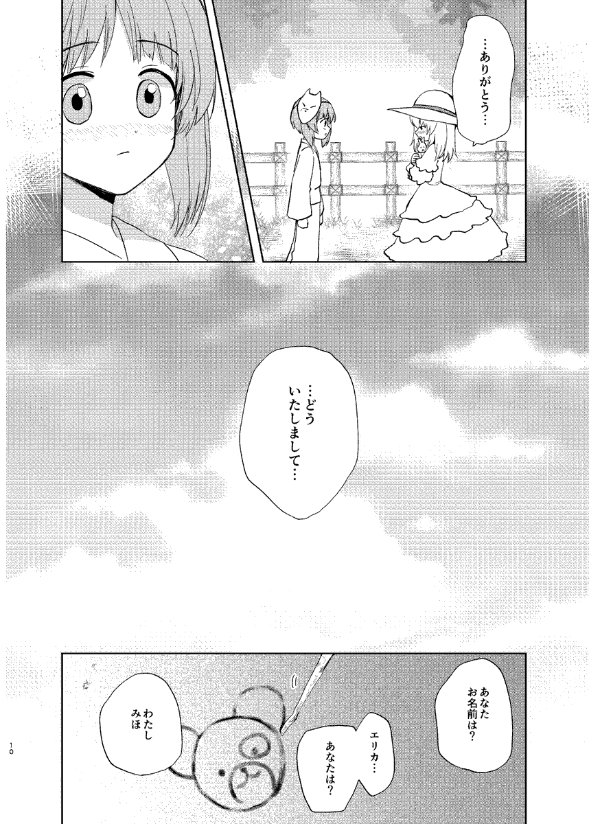 ② 