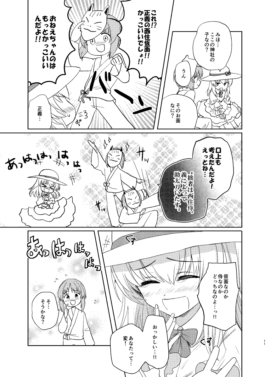 ② 