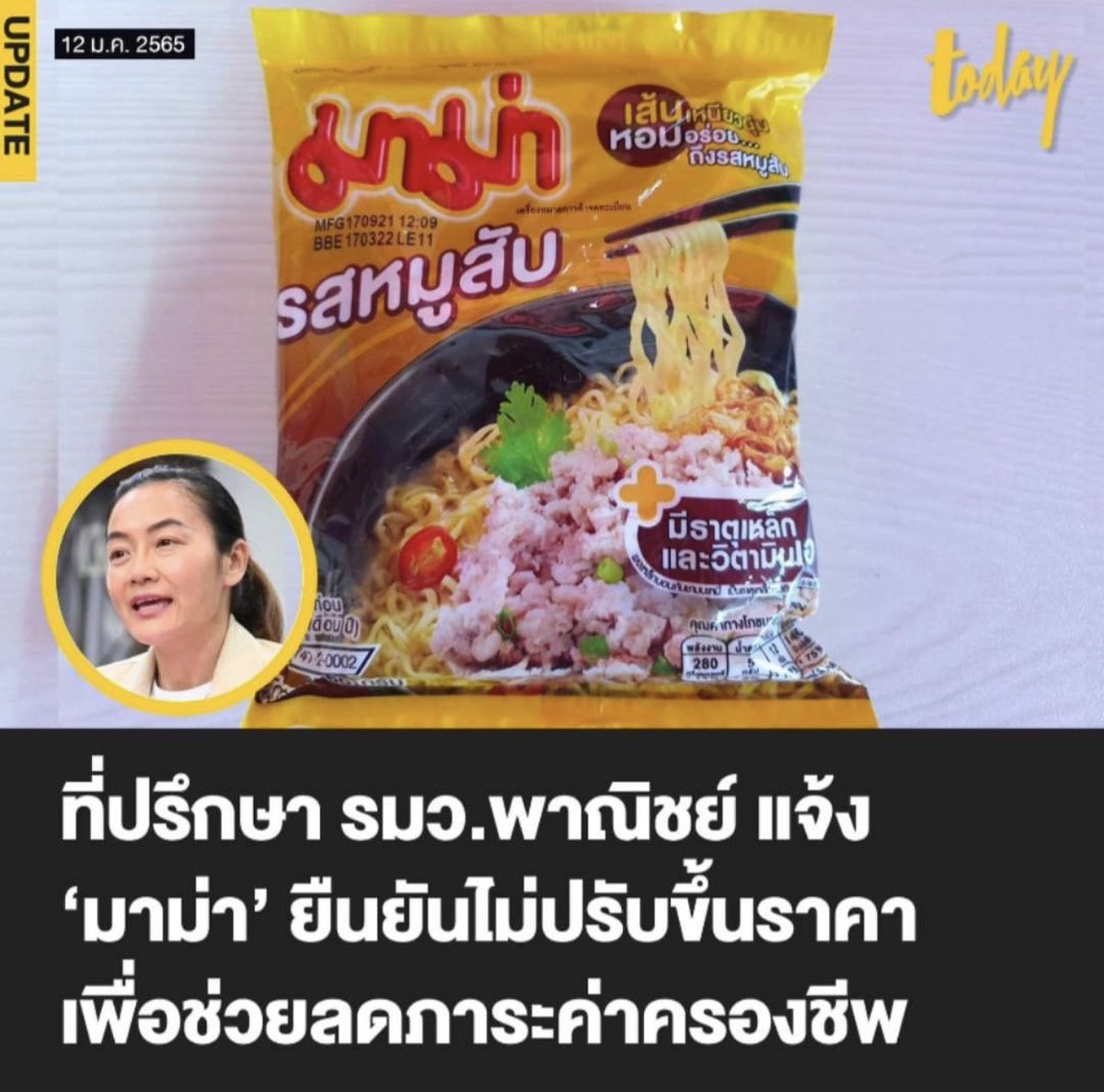 sfkkfs_'s tweet photo. เอาละทุกคน รู้ใช่ไหมว่าเราควรกินอะไร 55555 https://t.co/lFdvLODgPp