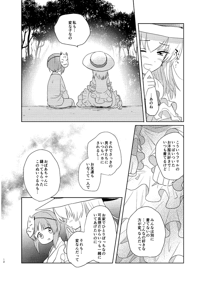 ② 