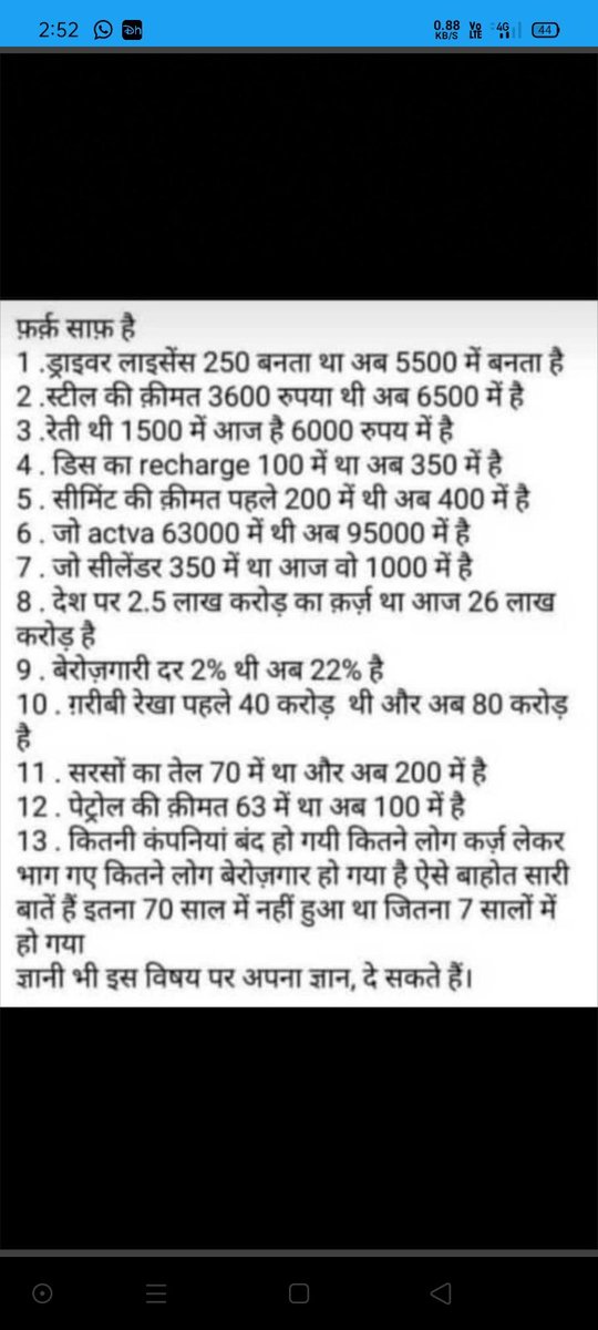 MANISH SHARMA tweet media