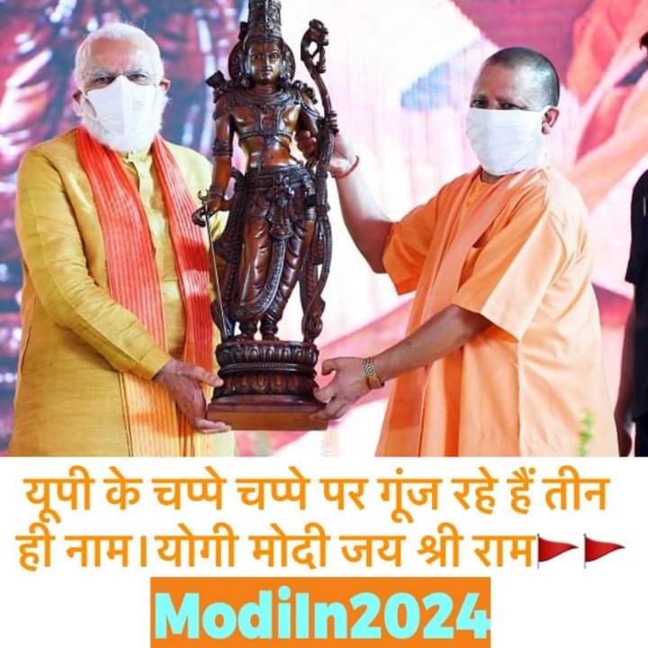 BijanBa99517338's tweet photo. यूपी के चप्पे चप्पे पर गूंज रहे हैं तीन ही नाम।
योगी मोदी जय श्री राम🚩🚩 🚩 🚩 🚩
#YogiInUp #Up22 #Mission350 https://t.co/UBKO8ln7LM