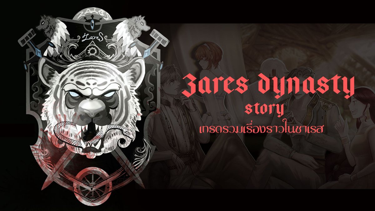 Zares tweet media