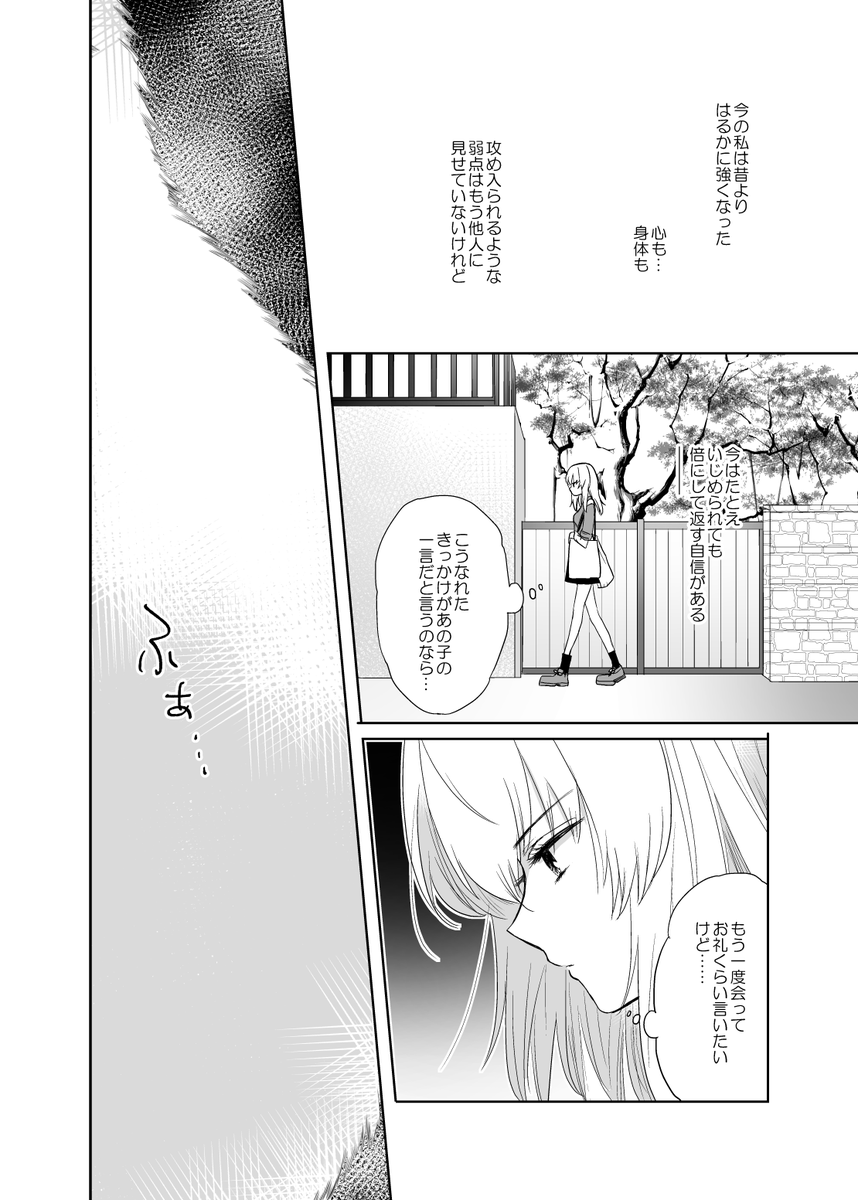 ③ 