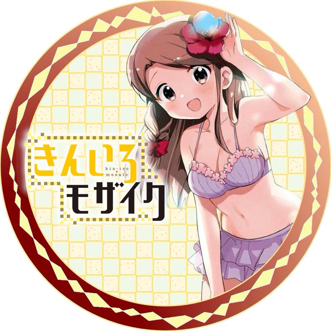 Conversation Between Nonaka And Kusaka Monroe 1 Whotwi Graphical Twitter Analysis