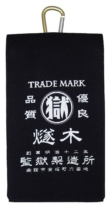 法務省矯正局 on X: 