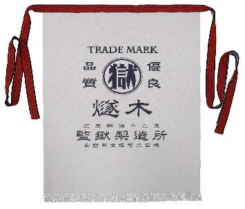 法務省矯正局 on X: 