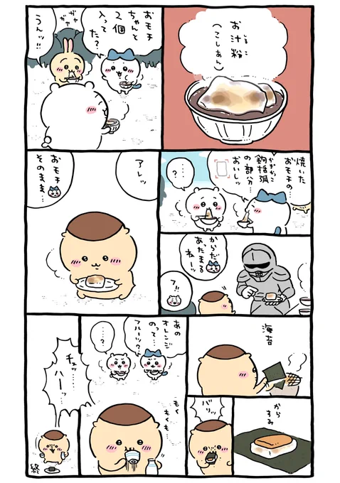 🍶 