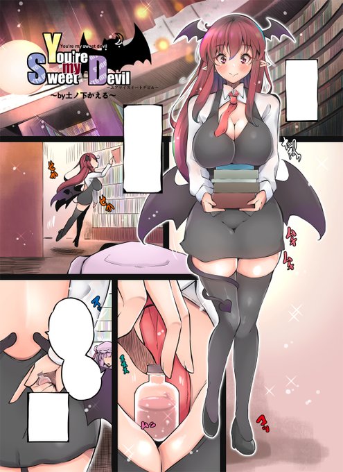 16日開催のこみっくトレジャーに持って行く同人誌です(∩'∀`)∩
フルカラーの短編本です!今回は表紙が間に合わなかったのでコピー本で持って行きます(〃'∪`〃)ゞ次回は製本してきます!
逆にコピー本とかレア…かもですw
そんなに冊数つくれないので
価格は100円予定です🥰 