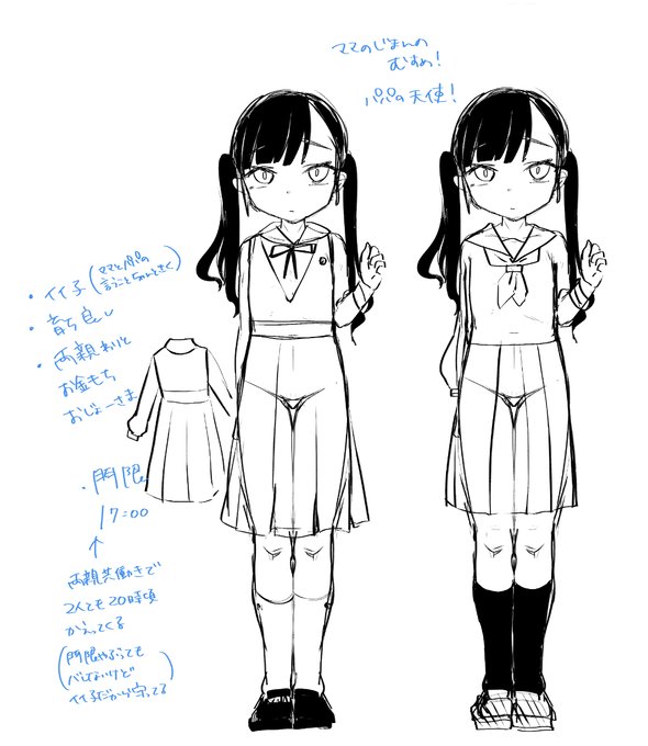制服どっちか悩む…
セーラー好きだけど左のがお嬢様私立っぽい
髪型はツインテの後ろに髪の毛残すかも悩む… 