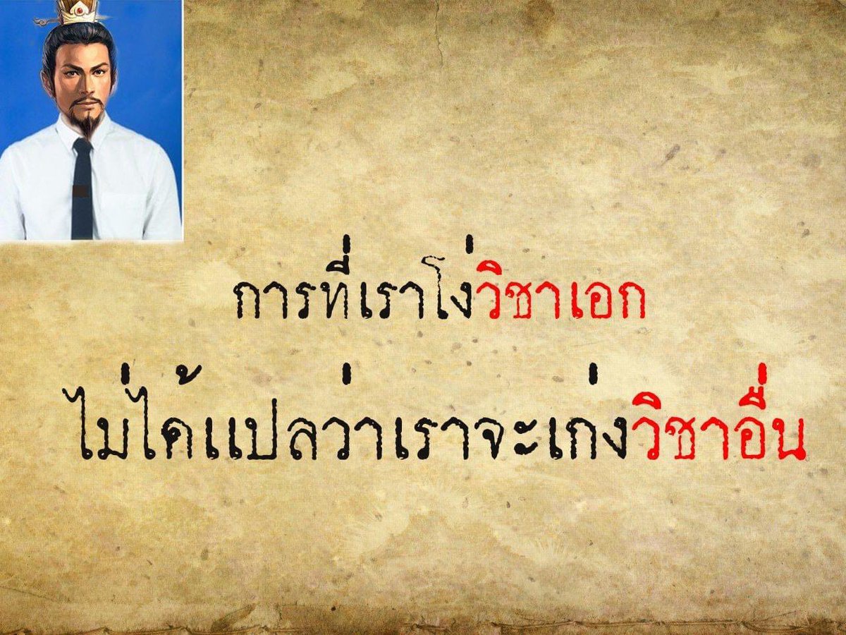 ขอบคุณค่ะ //พับไมค์